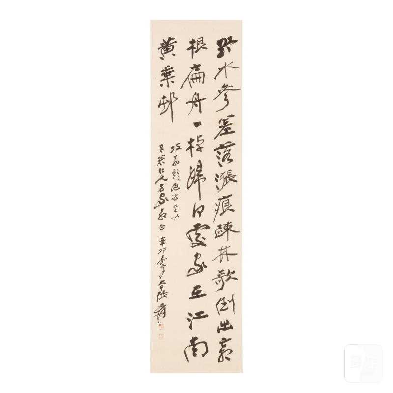 張大千（1899-1983）東坡詩行書條幅 水墨紙本 立軸 一九五一年作 | ZHANG DAQIAN (1899-1983)